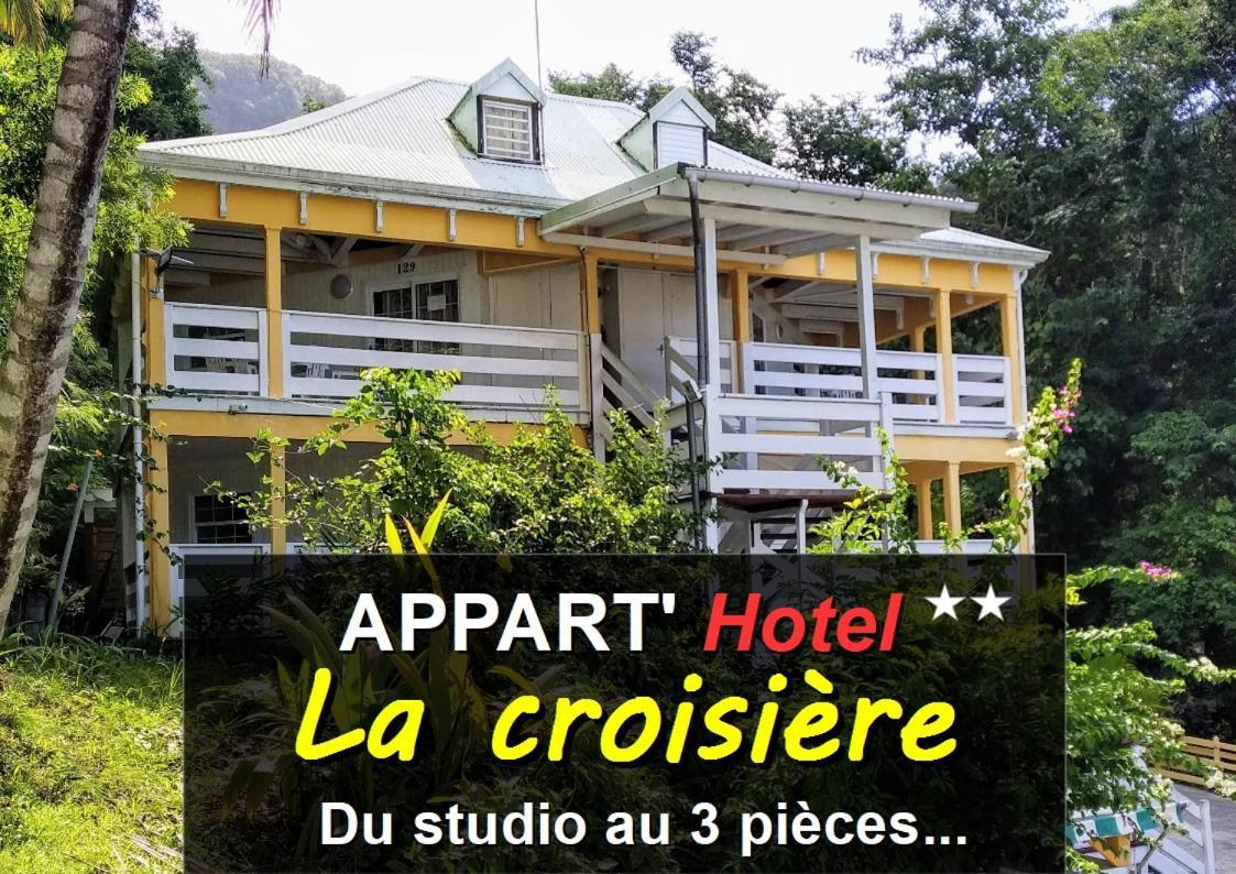 Appart'Hotel La Croisiere グルベイル エクステリア 写真